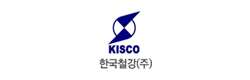 KISCO 한국철강(주)
